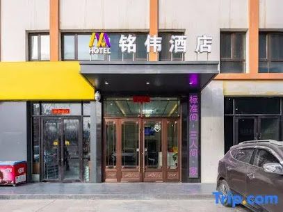 MINGWEI HOTEL