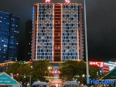 Shuangfeng Shenlong International Hotel