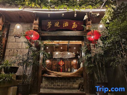 Zhangjiajie Menghui Xiangxi Inn