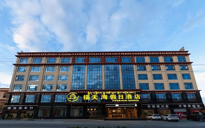 Holiday Inn Futianhai