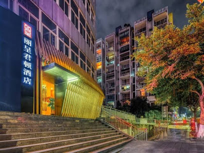 Rezen Kingtown Hotel