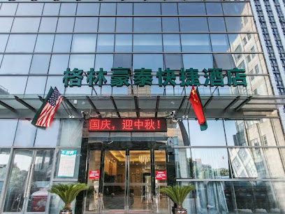 格林豪泰苏州太湖胥口镇政府快捷酒店