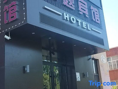 Wuchang Wei'ai Theme Hotel