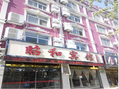 Zhaotong Zhaoyang Haoshu Hotel