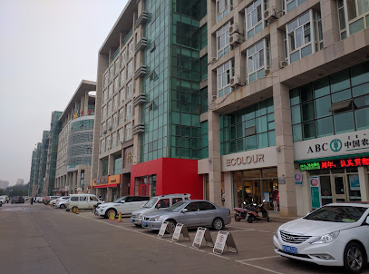 金帝酒店