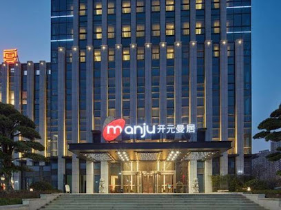 New Century Manju Liangzhu Hangzhou