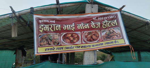 Imran Bhai non veg hotel