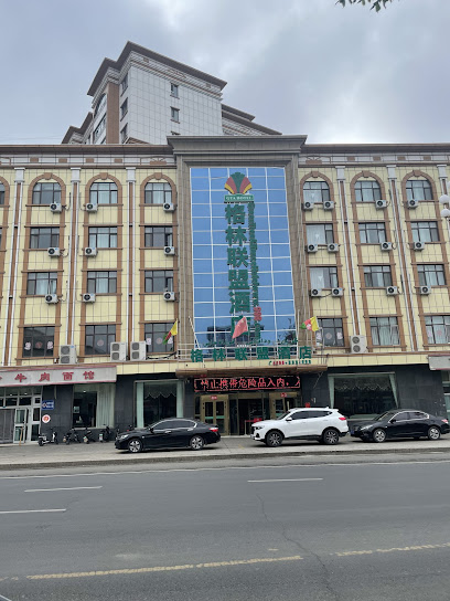 格林联盟酒店左岸阳光酒店