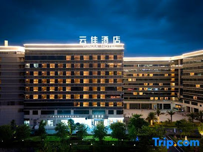 Guangzhou Cloud Hotel - Airport Terminal 2