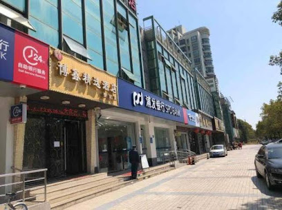 博鑫商务宾馆