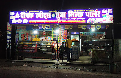 Deepak Sweets and Chat