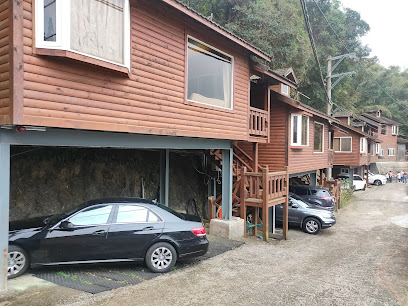 南庄逍遥居包栋民宿