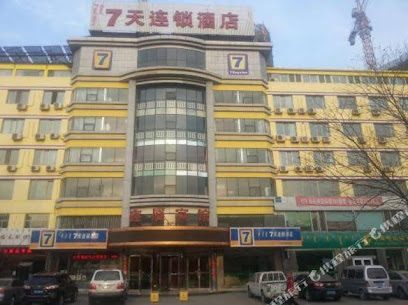 7天连锁酒店