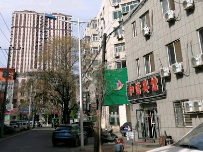 Harmony Hotel in Jinzhou