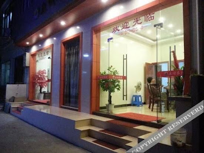 Shengshan Island Lejia Hostel