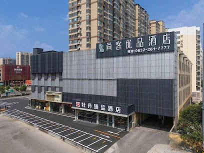 Shangke Youpin Hotel