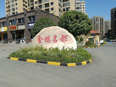Recent Hotel