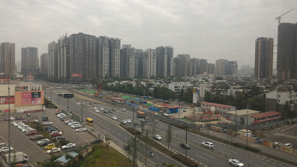 西蜀人家