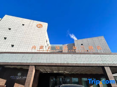 内蒙古饭店朵兰酒店