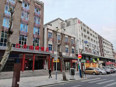 Jiangjing Chain Hotel