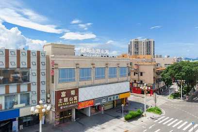 Fuju Theme Apartment