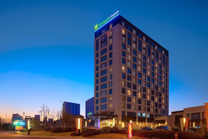 Holiday Inn Express Shanghai Jiading Industry Park