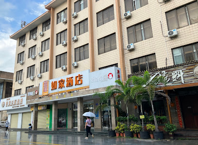 如家酒店连锁湛江建新西路店