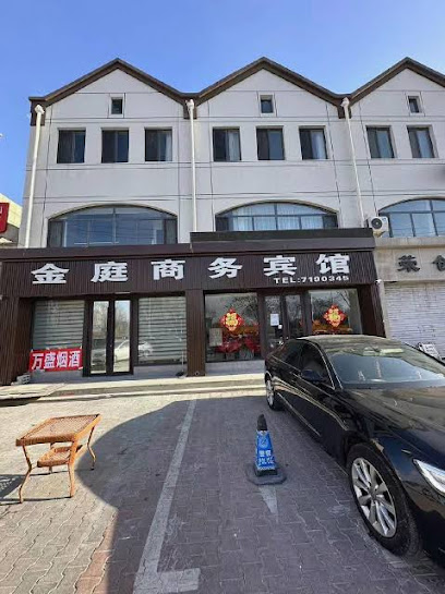 Chaoyang Jinting Hotel