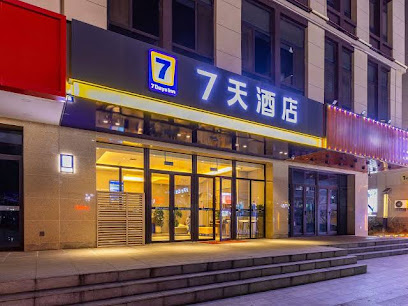 7天酒店