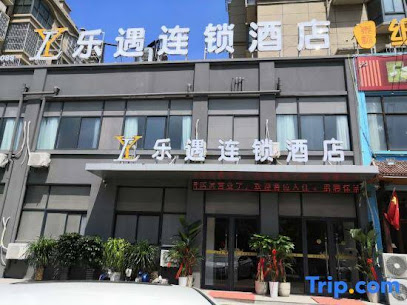 Suixi Leyu Chain Hotel