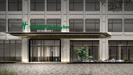 Holiday Inn Suzhou North By Ihg