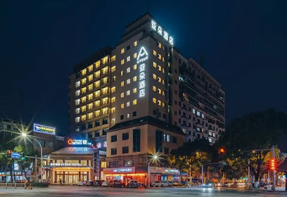 Yaduo Hotel, Lu Xun's hometown, Shaoxing