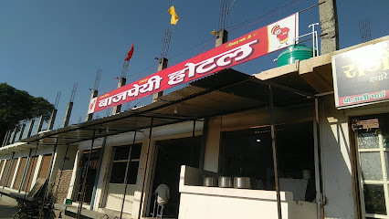 Bajpai Hotel