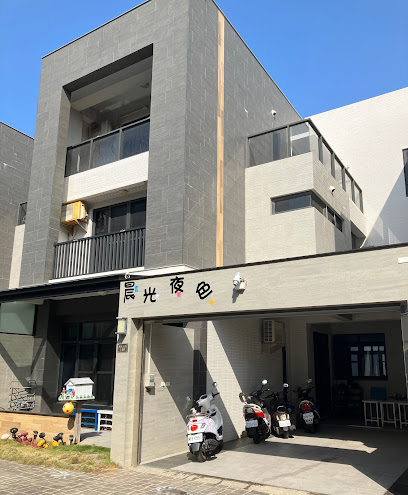 晨光夜色民宿