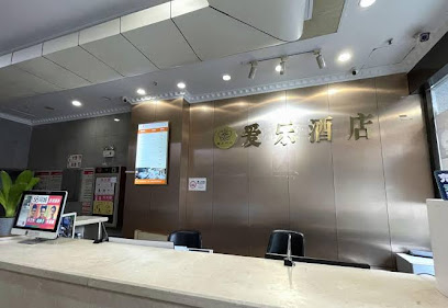 Aile Boutique Hotel