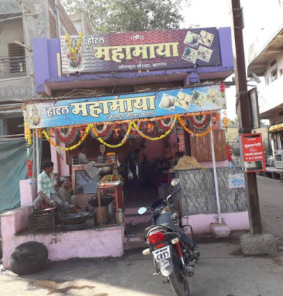Mahamaya Hotel