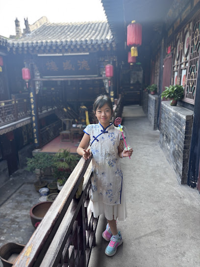 德盛楼客栈