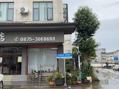 Baoshan Parking Hotel