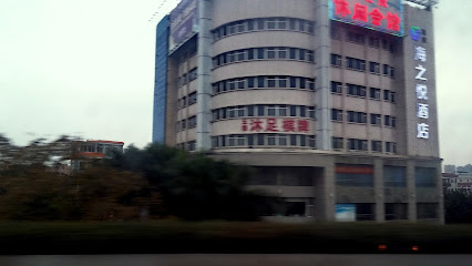 广州海之悦酒店