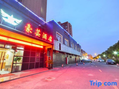 Haoyun Hotel