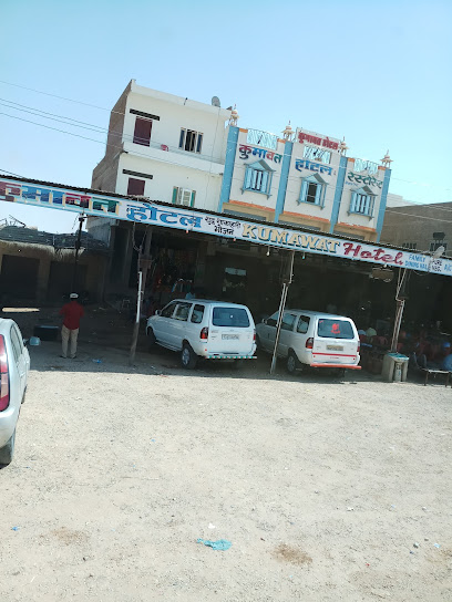 Hotel Kumawat