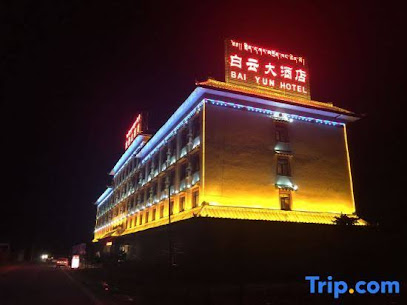 白云大酒店
