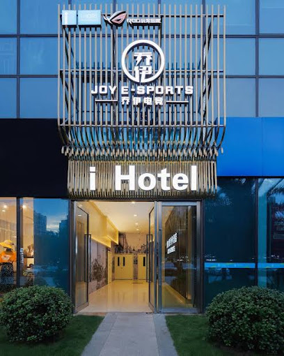 Blue Ant E-sports Hotel