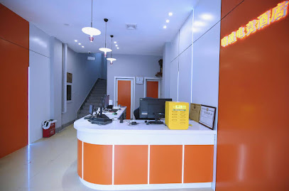 Hi Susu Electric Sports Hotel