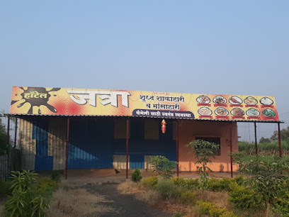 Hotel Jatra
