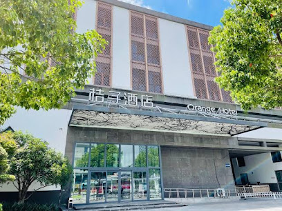 桔子酒店·精选·（火车站）