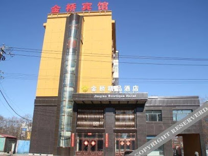 Fujin Jinqiao Hotel