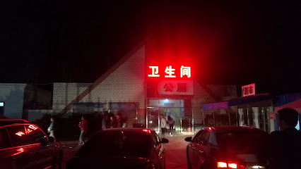 （接驾嘴服务区）华运快捷酒店