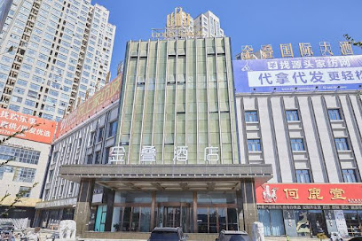Jindie International Hotel