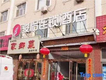 Yiyi Chain Hotel